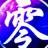 斌翎
